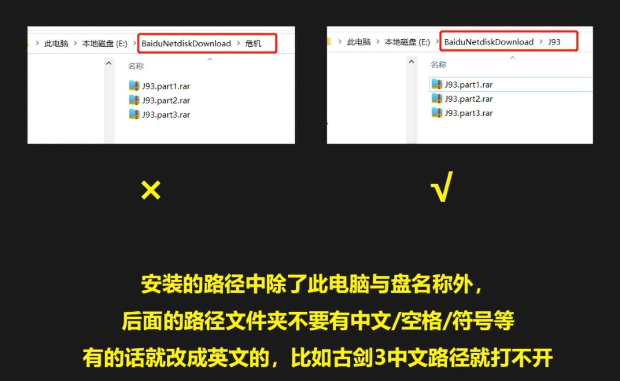 游戏无法打开常见问题及解压错误问-万千少女游戏万千少女游戏网