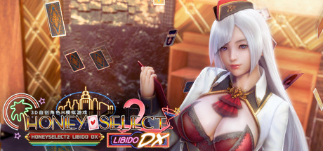 [3D大作/I社/中文] 甜心选择2：Libido DX Build.8776380官中版+全DLC [多空/23G] - 万千少女游戏网-万千少女游戏万千少女游戏网