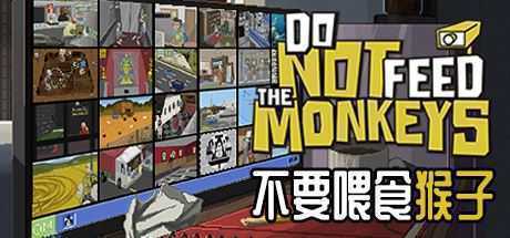 不要喂食猴子/Do Not Feed the Monkeys（更新v1.0.6.6） - 万千少女游戏网-万千少女游戏万千少女游戏网