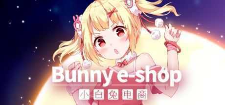 小白兔电商/Bunny e-Shop（Build.7743972+DLC原声音乐集-中文语音） - 万千少女游戏网-万千少女游戏万千少女游戏网