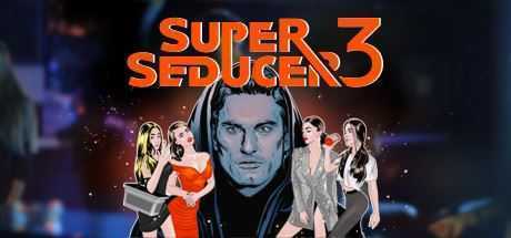 超级情圣3：最终的诱惑/Super Seducer 3（豪华完整版） - 万千少女游戏网-万千少女游戏万千少女游戏网