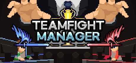 团战经理/Teamfight Manager - 万千少女游戏网-万千少女游戏万千少女游戏网