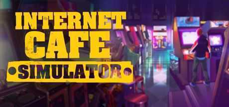 网吧模拟器/internet cafe simulator（更新v12.09.2020） - 万千少女游戏网-万千少女游戏万千少女游戏网