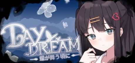 白日梦：蝴蝶飞舞～Daydream～蝶が舞う頃に-Build.8816447-2.04 - 万千少女游戏网-万千少女游戏万千少女游戏网