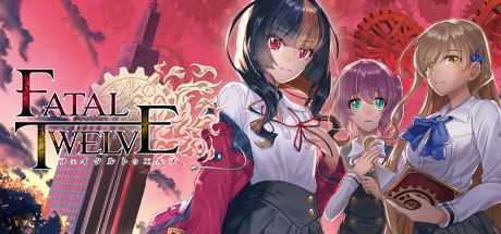 致命十二人/Fatal Twelve（v1.02） - 万千少女游戏网-万千少女游戏万千少女游戏网