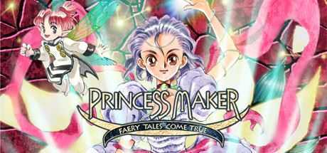 美少女梦工场3：梦幻妖精/Princess Maker: Faery Tales Come True - 万千少女游戏网-万千少女游戏万千少女游戏网