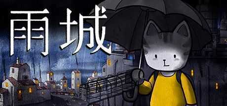 雨城/Rain City - 万千少女游戏网-万千少女游戏万千少女游戏网