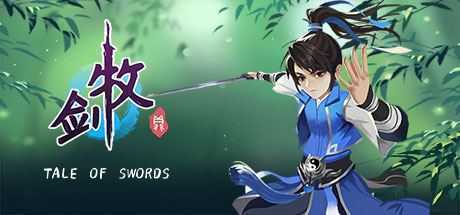 牧剑/Tale Of Swords（V0.553） - 万千少女游戏网-万千少女游戏万千少女游戏网