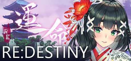 Re命运/Re:DESTINY（V1.0.5+DLC） - 万千少女游戏网-万千少女游戏万千少女游戏网