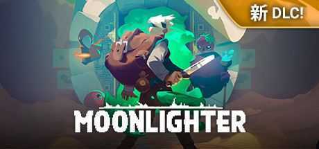 夜勤人/Moonlighter（v1.14.37） - 万千少女游戏网-万千少女游戏万千少女游戏网