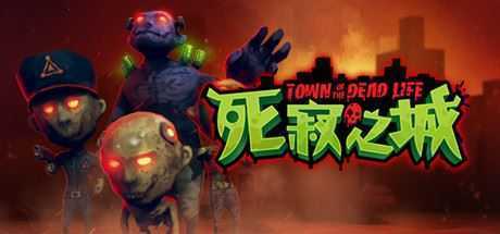 死寂之城/Town Of The Dead Life（V20210216） - 万千少女游戏网-万千少女游戏万千少女游戏网