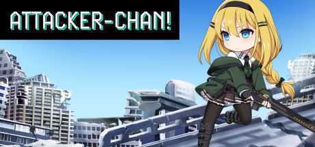 进击女孩阿塔卡/Attacker-chan! - 万千少女游戏网-万千少女游戏万千少女游戏网