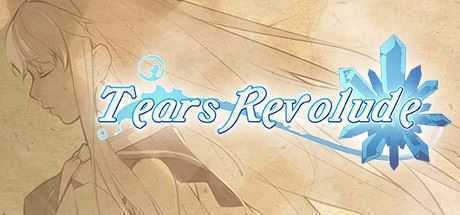 泪之轨迹/Tears Revolude（v2753845） - 万千少女游戏网-万千少女游戏万千少女游戏网