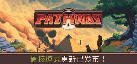 Pathway/通路 - 万千少女游戏网-万千少女游戏万千少女游戏网