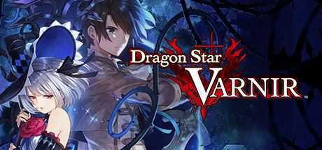 龙星的瓦尔尼尔/Dragon Star Varnir - 万千少女游戏网-万千少女游戏万千少女游戏网