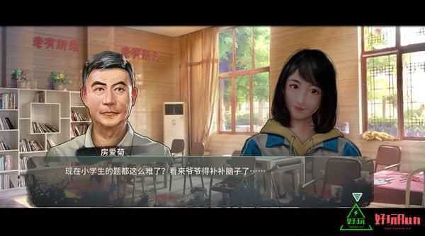 退休模拟器 for mac 中文版 - 万千少女游戏网-万千少女游戏万千少女游戏网