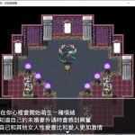 命运的抉择 Ver0.9 官方中文版 RPG游戏 1.1G - 万千少女游戏网-万千少女游戏万千少女游戏网