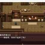 凛的主轴：多种族冒险 云翻汉化版 回合制RPG游戏&新作 1.6G - 万千少女游戏网-万千少女游戏万千少女游戏网