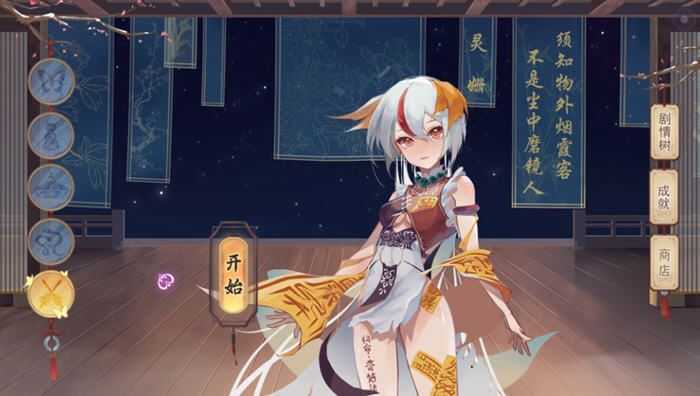 捉妖物语2(MonsterGirl2) 官方中文版+DLC 解谜益智游戏+CV 3.8G - 万千少女游戏网-万千少女游戏万千少女游戏网