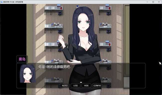 窥视学园(PEEPING ACADEMY) 官方中文版 RPG游戏+全CG存档 750M - 万千少女游戏网-万千少女游戏万千少女游戏网