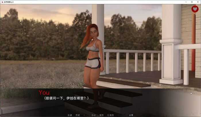 生存指南(Survival Guide) Ver0.5 汉化版 PC+安卓 SLG游戏&更新 1.2G - 万千少女游戏网-万千少女游戏万千少女游戏网