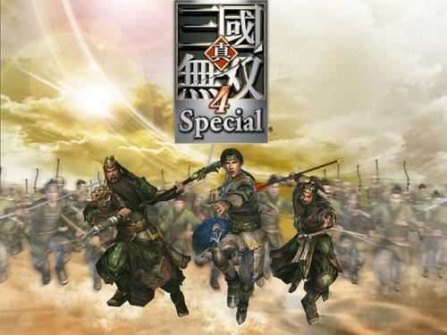 真三国无双4 Special - 万千少女游戏网-万千少女游戏万千少女游戏网