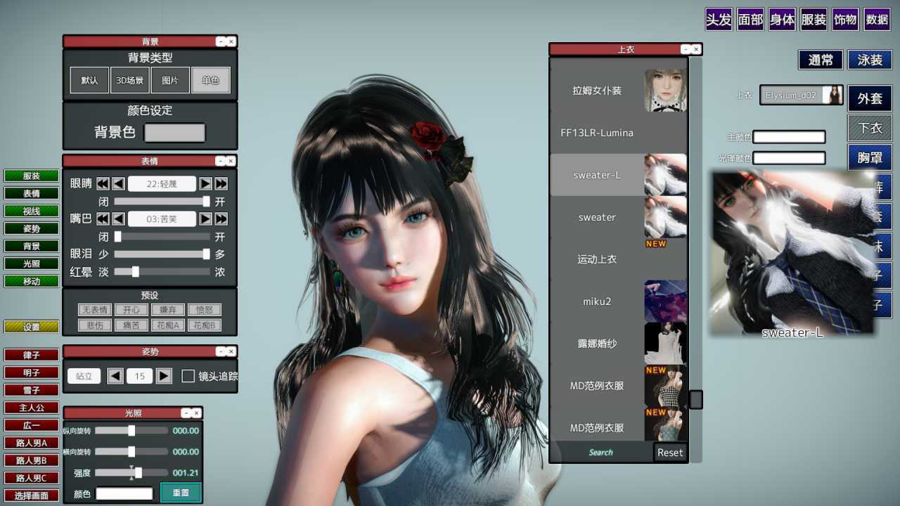 图片[2]-万千少女游戏《家族崩坏/PlayHome》v22+大量MOD免安装中文版【152G】 - 万千少女游戏网-万千少女游戏万千少女游戏网