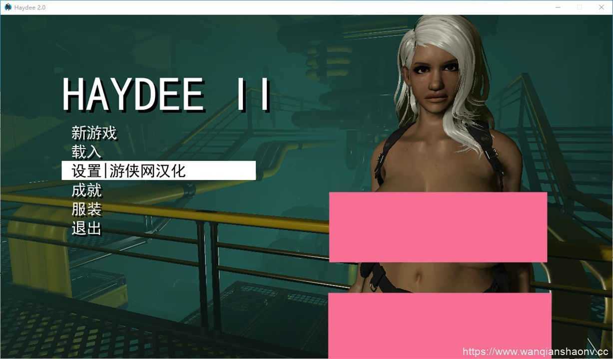 【3D大作/ACT/中文】汝摇密室2-Haydee2 3DM中文汉化破解版+超邪恶MOD【4G/全CV】 - 万千少女游戏网-万千少女游戏万千少女游戏网