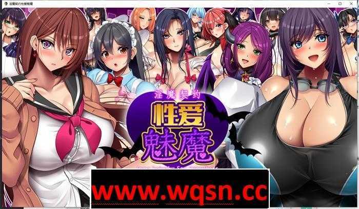 [爆款RPG/汉化/动态] 超级欧派战斗エロ：银魔契约 PC+安卓汉化版 4G - 万千少女游戏网-万千少女游戏万千少女游戏网