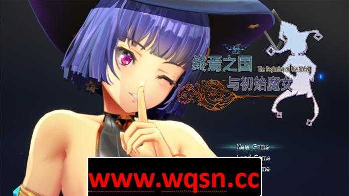 【3D大作/中文/全动态】终焉之国与初始魔女 STEAM官方中文步兵版【新作/CV/3.5G】 - 万千少女游戏网-万千少女游戏万千少女游戏网