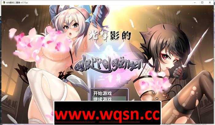 【爆款RPG/中文】光与影的二重身 V1.12C STEAM官方中文步兵版+存档【新作/CV/2.8G】 - 万千少女游戏网-万千少女游戏万千少女游戏网