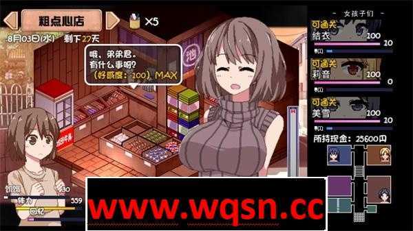 图片[5]-万千少女游戏【互动SLG/中文/像素全动态】夏日狂想曲Ver2.1.3 DLC+步兵版+全存档和V2.02官中步兵超魔改+全回想 无码汉化硬盘版【更新/2G】 - 万千少女游戏网-万千少女游戏万千少女游戏网