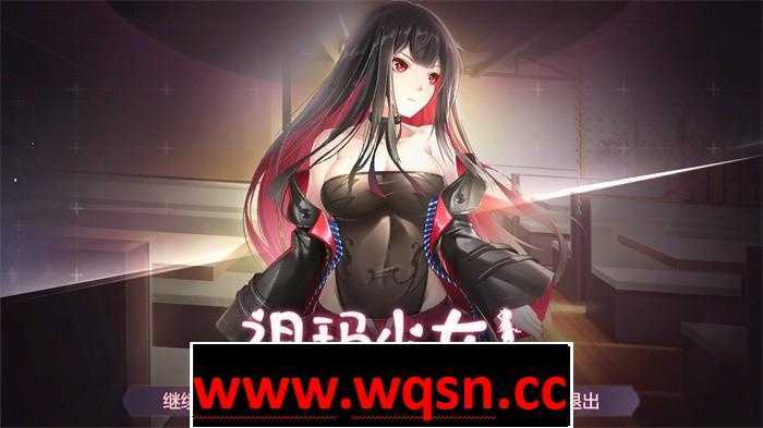 【互动SLG/中文/动态】祖玛少女-Zuma Girls 官方中文步兵版【国语CV/1G】 - 万千少女游戏网-万千少女游戏万千少女游戏网