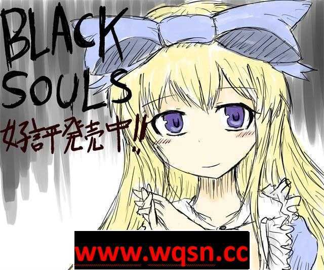 图片[7]-万千少女游戏【毁童年RPG/中文】黑魂1：BLACKSOULS V1.18 官方中文版+存档+攻略【700M】 - 万千少女游戏网-万千少女游戏万千少女游戏网