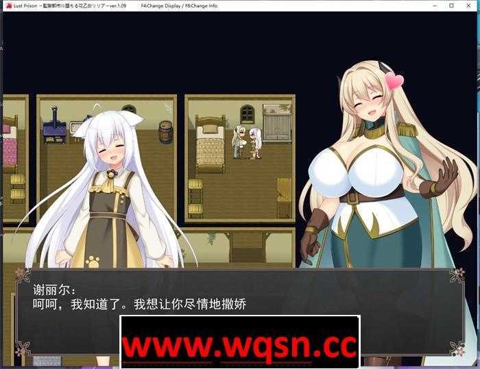 图片[3]-万千少女游戏【爆款RPG/汉化】监狱都市中堕落的花季少女丽丽娅 Ver1.09-万千少女游戏万千少女游戏网