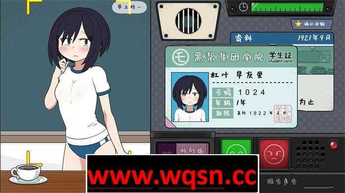 图片[2]-万千少女游戏【爆款互动SLG/中文/动态】检查身体：路人娘捕捉学院 V20230119 官方中文版【大更新/2G】 - 万千少女游戏网-万千少女游戏万千少女游戏网