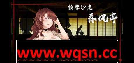 【互动SLG/中文/全动态】捉妖物语1 STEAM官方中文步兵版+DLC【更新/CV/1G】 - 万千少女游戏网-万千少女游戏万千少女游戏网