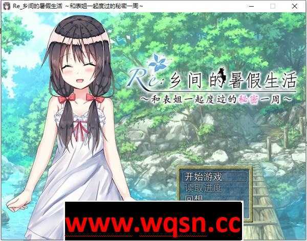 【RPG/汉化】乡间的暑假生活～和表姐度过的秘密一周 精翻汉化版-万千少女游戏万千少女游戏网