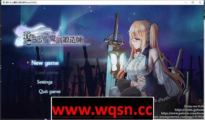 【RPG/中文/动态】苍色之光与魔剑锻造师 V0.82E 官方中文步兵【1.8G】 - 万千少女游戏网-万千少女游戏万千少女游戏网