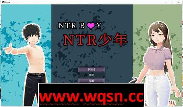 【3D互动/中文/全动态】NTR BOY-NTR少年 DL官方中文版【新作/700M】 - 万千少女游戏网-万千少女游戏万千少女游戏网