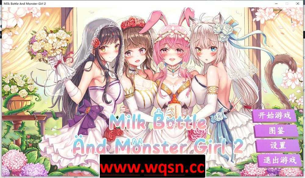 【互动SLG/中文/步兵动态】缪可瓶与魔物娘2-Build.8478354 官方中文步兵版+DLC【4月新作/3G】 - 万千少女游戏网-万千少女游戏万千少女游戏网