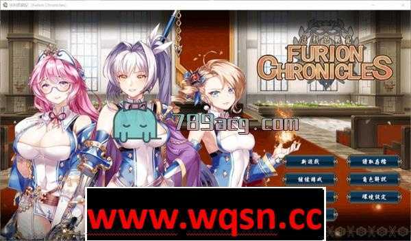 【经营SLG/中文】法利恩戰記2：Furion Chronicles II Ver1.16 官方中文版【1G】 - 万千少女游戏网-万千少女游戏万千少女游戏网