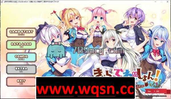 【GAL/汉化】恋爱少女人格崩坏 精翻汉化完结版+全CG存档+攻略【全CV/5G】 - 万千少女游戏网-万千少女游戏万千少女游戏网