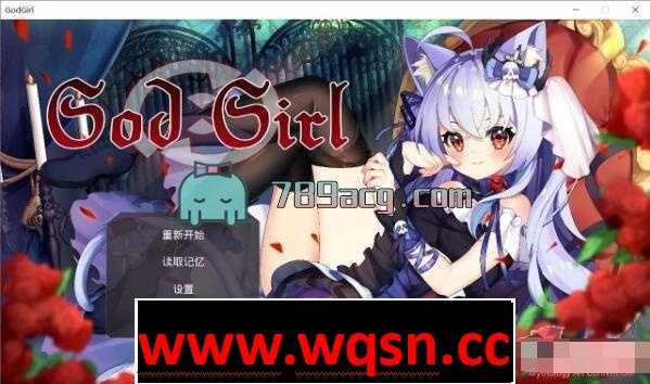 【对战RPG/中文/全动态】GodGirl 神灵少女 官方中文步兵版+作弊MOD【1.4G/全CV】 - 万千少女游戏网-万千少女游戏万千少女游戏网