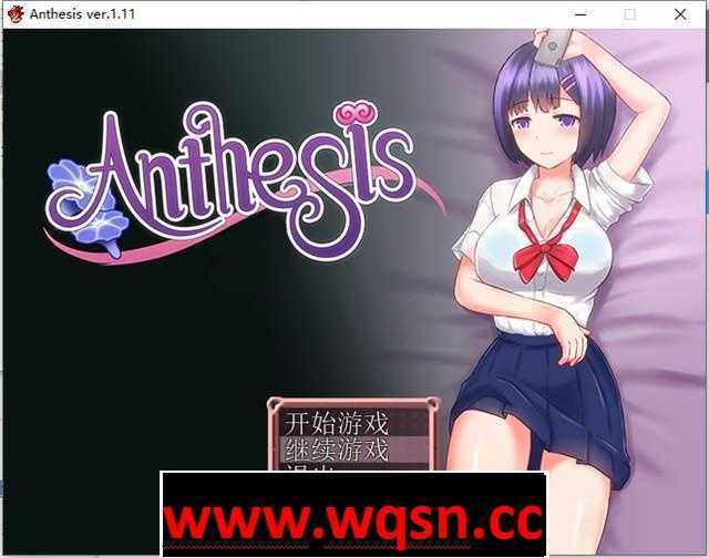 【日式RPG/中文】恶魔之咒：Anthesis Ver1.11 DL官方中文版+存档 【新作/300M】 - 万千少女游戏网-万千少女游戏万千少女游戏网