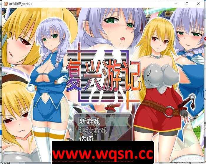 图片[1]-万千少女游戏【探索RPG/中文】复兴游记：Revival Quest STEAM官方中文步兵版+全回想【新作/PC+安卓/800M】 - 万千少女游戏网-万千少女游戏万千少女游戏网