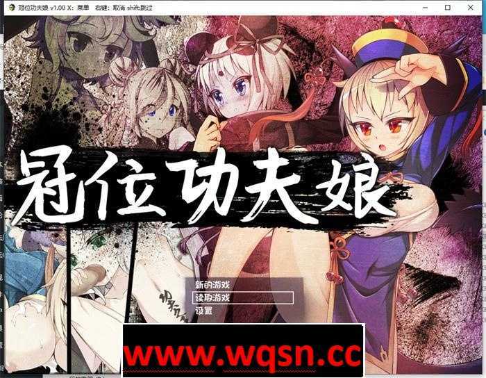 【RPG+SLG/动态】冠位功夫娘：蓝梅 STEAM官方中文步兵版【新作/PC+安卓/700M】 - 万千少女游戏网-万千少女游戏万千少女游戏网