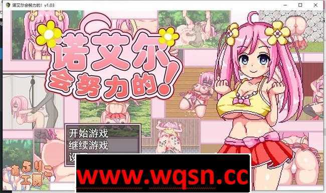 【爆款RPG/中文】精灵的奴隸御子菲涅 官方中文步兵版【新作/PC+安卓/3.5G】 - 万千少女游戏网-万千少女游戏万千少女游戏网