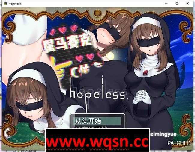 【RPG/中文】绝望的露丝：Hopeless STEAM官方中文版+全回想【新作/PC+安卓/1.5G】 - 万千少女游戏网-万千少女游戏万千少女游戏网