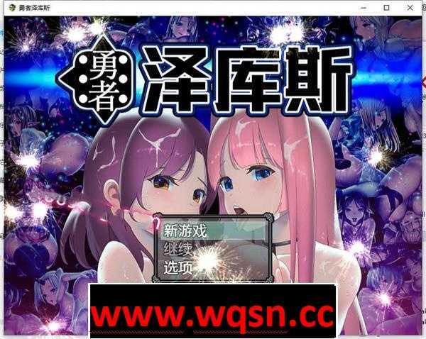 【RPG/中文/动态】勇者泽库斯 STEAM官方中文版新作/PC+安卓-万千少女游戏万千少女游戏网